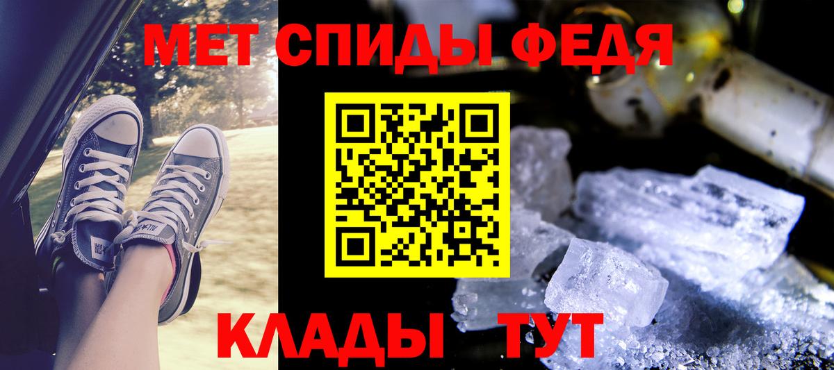 АМФЕТАМИН Premium  даркнет телеграм  АМФ  Выборг  Вход с VPN 