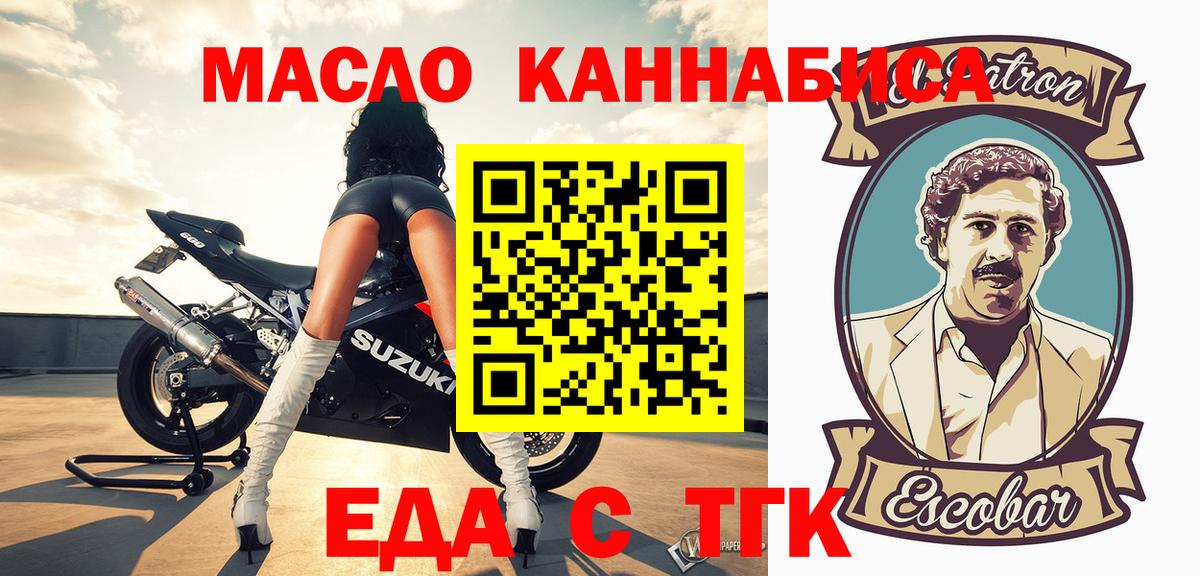 Canna-Cookies марихуана Выборг
