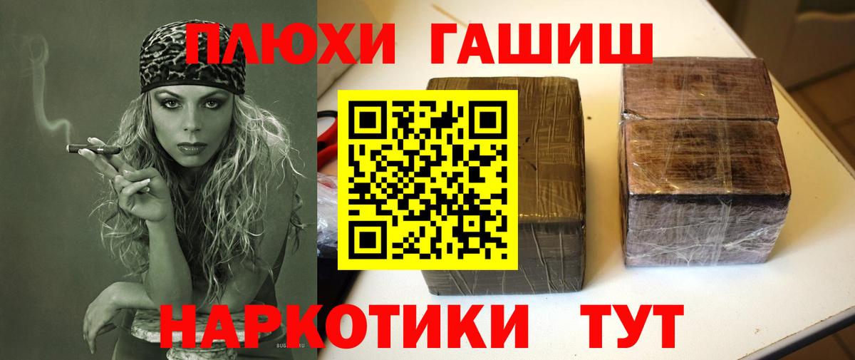 Гашиш Изолятор Выборг