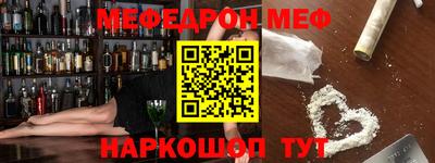 мет Тулун
