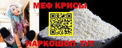 мет Тулун