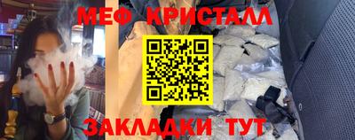 стаф Тула