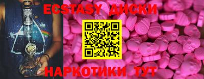 стаф Тула