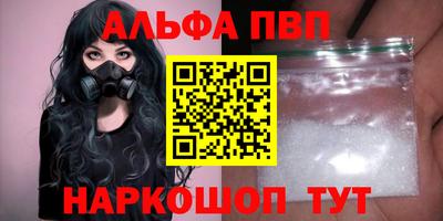 стаф Тула