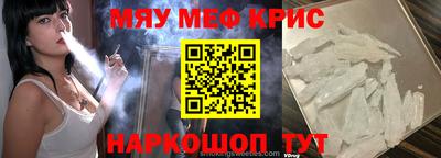 мет Тулун