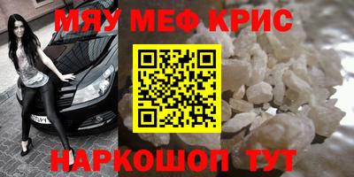 мет Тулун
