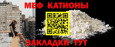 стаф Тула