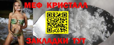 мет Тулун