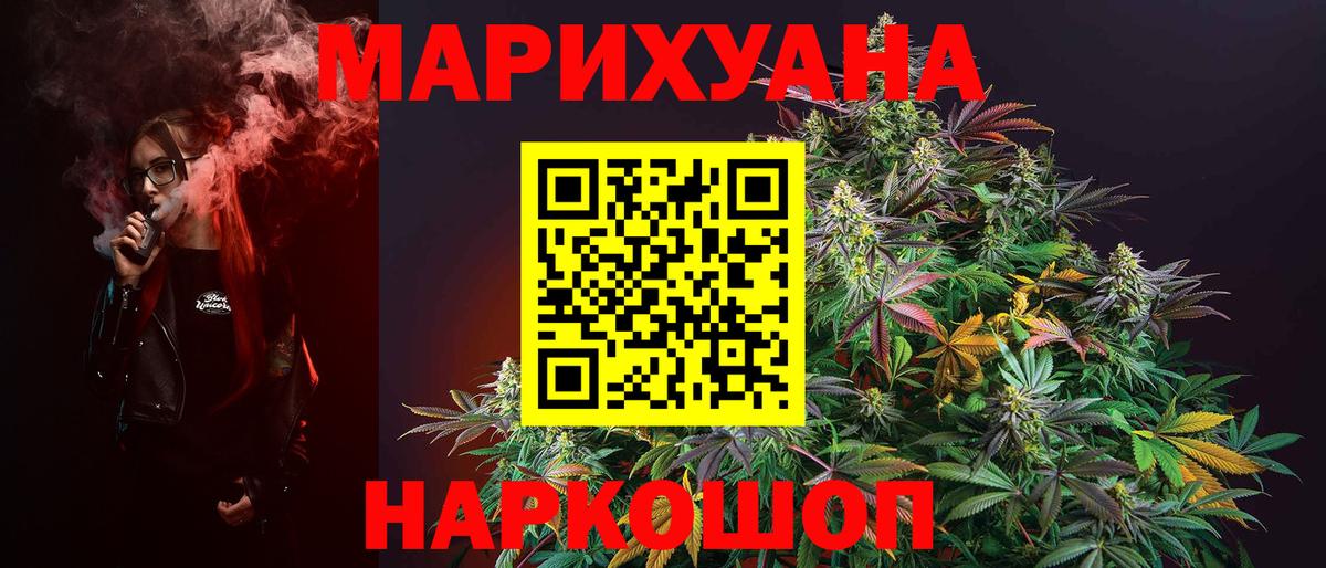 МАРИХУАНА LSD WEED  Бошки марихуана индика  Вход с VPN  МАРИХУАНА план  Выборг 