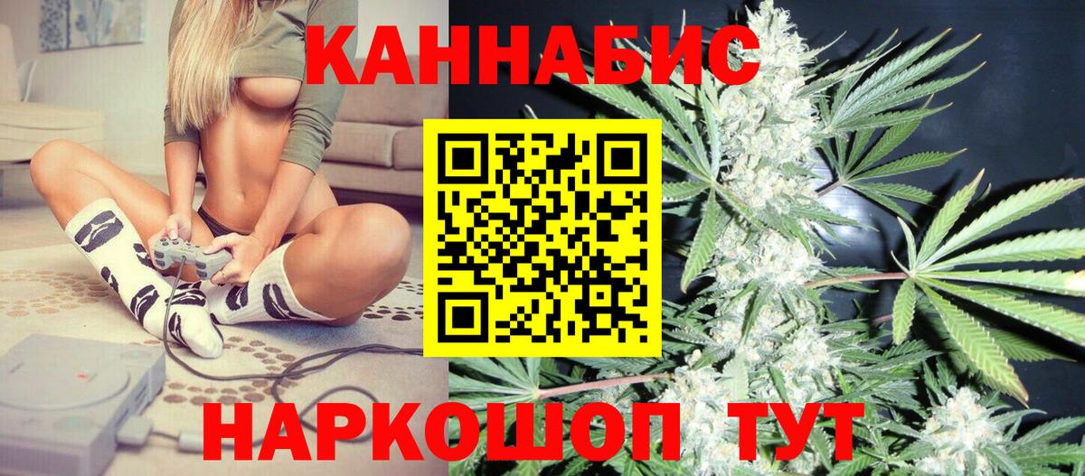 Марихуана OG Kush Выборг